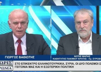 Νότης Μαριάς: “Οι διεθνείς παίκτες” και οι νέες ισορροπίες στη Συρία (VIDEO)