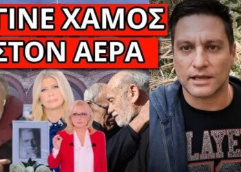 ΞΕΣΠΑΣΕ Ο ΤΡΙΑΝΤΑΦΥΛΛΟΠΟΥΛΟΣ στην κηδεία Χαρδαβέλλα: Πάγωσε η Ζήνα