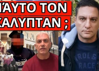 ΕΡΙΞΕ ΤΗΝ ΒΟΜΒΑ για τον αστυνομικό της Βουλής: Σε αίρεση με παιδιά;