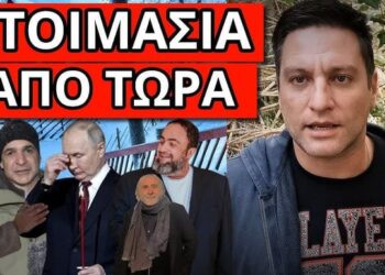 ΑΚΟΥ ΜΗΝΥΜΑ ΠΟΥ ΕΣΤΕΙΛΕ ο Κούλης στον Πούτιν. Το κάρφωσε ο Λαζόπουλος