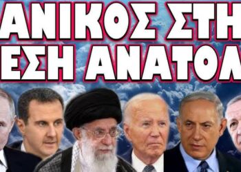 ΓΙΑ ΠΟΙΟ ΛΟΓΟ ΣΥΜΒΑΙΝΟΥΝ ΟΛΑ !
