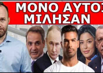 ΤΟ ΠΑΙΧΝΙΔΙ ΤΕΛΕΙΩΣΕ! Σοκ και Δέος! Θα έχει σειρά η Ελλάδα! Μόνο ένα θαύμα μπορεί να σώσει τον…