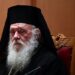 Δήλωση Αρχιεπισκόπου για την κατάσταση στην πολύπαθη Συρία.
