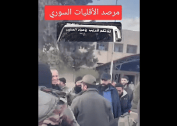 Συρία. ΑΓΝΟΟΥΜΕΝΟΙ 68 χριστιανοί άμαχοι και 112 χριστιανοί τ. αξιωματικοί και στρατιώτες του SAA.