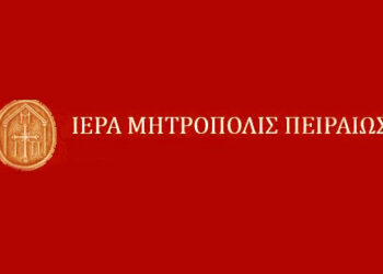 ΙΕΡΑ ΜΗΤΡΟΠΟΛΙΣ ΠΕΙΡΑΙΩΣ : ΓΙΑΤΙ ΟΔΕΥΕΙ Ο ΔΥΤΙΚΟΣ ΧΡΙΣΤΙΑΝΙΣΜΟΣ ΣΤΗΝ ΑΥΤΟΚΑΤΑΣΤΡΟΦΗ ΤΟΥ;