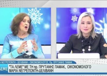 Συνέντευξη Μαρίας Δελιβάνη στην Βεργίνα