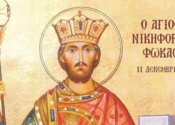 Ένα ποίημα για τον Άγιο Αυτοκράτορα και Στρατηλάτη της Ρωμανίας, Νικηφόρο Φωκά