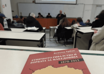 Ναζιστικό βιβλίο των Σκοπιανών(!) μοιράστηκε στην εκδήλωση ντροπής στο ΠΑΜΑΚ