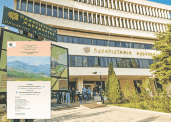 Μαρία Νεγρεπόντη-Δελιβάνη : Συνέχεια του ανοσιουργήματος στο χώρο του ΠΑΜΑΚ