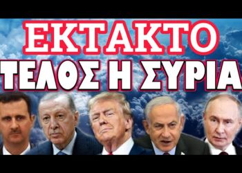 ΠΙΣΩΠΛΑΤΟ ΧΤΥΠΗΜΑ ΣΤΟΝ ΒΛΑΔΙΜΗΡΟ ΑΠΟ ΤΡ@ΜΠ !
