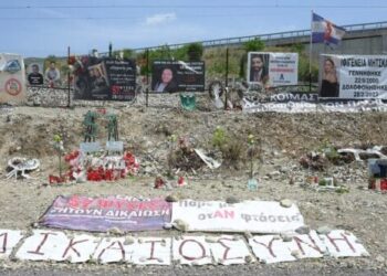 Τέμπη: Συζητούν την αντικατάσταση του ανακριτή Μπακαΐμη