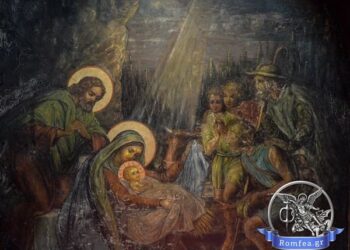 ΟΤΕ ΗΛΘΕ ΤΟ ΠΛΗΡΩΜΑ ΤΟΥ ΧΡΟΝΟΥ… (Ιστορική προσέγγιση της Θείας Ενανθρωπήσεως)