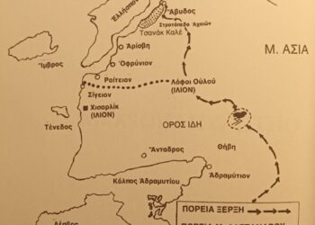 ΚΩΣΤΑΣ ΔΟΥΚΑΣ : ΑΝΑΖΗΤΕΙΤΑΙ ΤΟ ΟΜΗΡΙΚΟ ΙΛΙΟΝ… Οὒτε ὁ Μ. Ἀλέξανδρος οὒτε ὁ Ξέρξης μετέβησαν στήν Τροία τοῦ Χισαρλίκ 7ον