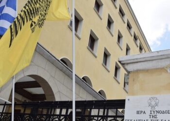 Η Ιερά Σύνοδος σχετικά με την κατάσταση στη Συρία