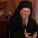 Βαρθολομαίος κατά Πούτιν και υπέρ κοινής ημέρας εορτασμού του Πάσχα με τους καθολικούς