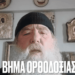 Μήνυμα γέροντα από το Αγιον Ορος για τα Χριστούγεννα- ΑΥΤΟ ΙΣΩΣ ΝΑ ΜΗΝ ΤΟ ΞΕΡΕΤΕ!