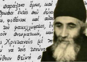 Γιατί πρέπει να εστιάζουμε στην πνευματική πλευρά της νέας ηλεκτρονικής ταυτότητας.