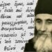 Γιατί πρέπει να εστιάζουμε στην πνευματική πλευρά της νέας ηλεκτρονικής ταυτότητας.