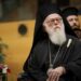 ΤΑ ΛΑΘΗ ΤΩΝ ΙΕΡΑΡΧΩΝ ΝΑ ΤΑ ΓΝΩΡΙΣΕΙ Ο ΛΑΟΣ ΓΙΑ ΝΑ ΜΗΝ ΕΠΑΝΑΛΗΦΘΟΥΝ ΣΤΟ ΜΕΛΛΟΝ