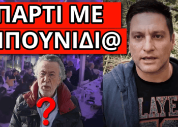 ΕΠΕΣΕ ΞΥΛΟ ΜΕ ΤΡΙΑΝΤΑΦΥΛΛΟΠΟΥΛΟ: “Μ..π@νο” μπροστά σε Τσούνη, Ρέμο κ.α