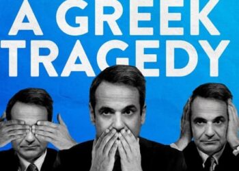 ΚΑΘΗΓΗΤΗΣ ΤΣΟΚΑΣ : Τελικά, κε Πρωθυπουργέ, μισείτε τους Έλληνες!!!.