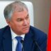 Ρωσία: Ο Βολόντιν Απαιτεί Εμπεριστατωμένη Έρευνα για Καταγγελίες Σχεδίου Δολοφονίας του Πούτιν
