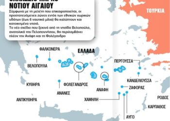 ΣΤΑ 3 ν.μ. ΘΑ ΠΕΡΙΟΡΙΣΤΟΥΝ ΤΑ ΟΡΙΑ ΤΩΝ ΘΑΛΑΣΣΙΩΝ ΠΑΡΚΩΝ ΣΕ ΚΑΠΟΙΑ ΣΗΜΕΙΑ ΤΟΥ ΑΙΓΑΙΟΥ
