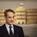 Έμμεση αναφορά Μητσοτάκη στον Μασκ! Δείτε τι είπε