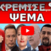 ΈΚΤΑΚΤΗ ΕΝΤΟΛΗ ΓΙΑ ΤΟΝ ΕΛΛΗΝΙΚΟ ΣΤΡΑΤΟ! Θα γράψουν ιστορία – Ο τρελός δεν έχει τελικά άδικο!