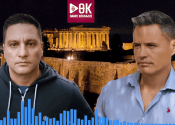 ΑΠΕΥΘΕΙΑΣ ΜΗΝΥΜΑ Γρηγόρη Πετράκου: Δεν θα γλυτώσει κανείς τους