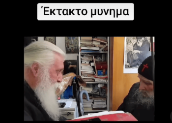 Γέροντας Ελπίδιος για τα μελλούμενα… Έκτακτο μήνυμα. Να θυμάσαι τις 5 πληγές εκείνη την ώρα!