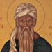ΑΒΒΑΣ ΙΣΑΑΚ Ο ΣΥΡΟΣ: ΕΝΑΣ ΜΕΓΑΛΟΣ ΑΣΚΗΤΗΣ ΚΑΙ ΔΑΣΚΑΛΟΣ ΤΗΣ ΕΚΚΛΗΣΙΑΣ ΜΑΣ