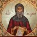 ΜΕΓΑΣ ΑΝΤΩΝΙΟΣ: Ο ΚΑΘΗΓΗΤΗΣ ΤΗΣ ΕΡΗΜΟΥ