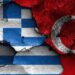 ΟΠΟΥ ΑΚΟΥΣ ΠΟΛΛΑ ΚΕΡΑΣΙΑ ΚΡΑΤΑ ΜΙΚΡΟ ΚΑΛΑΘΙ… Η ΤΟΥΡΚΙΑ ΜΑΣ ΠΕΡΙΜΕΝΕΙ ΣΤΗ ΓΩΝΙΑ!