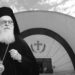 Η ΧΡΙΣΤΙΑΝΙΚΗ ΔΗΜΟΚΡΑΤΙΑ ΓΙΑ ΤΟΝ ΜΑΚΑΡΙΣΤΟ ΑΡΧΙΕΠΙΣΚΟΠΟ ΑΛΒΑΝΙΑΣ ΑΝΑΣΤΑΣΙΟΗΜΙΑ ΑΡΧΙΕΠΙΣΚΟΠΟΥ ΑΛΒΑΝΙΑΣ ΑΝΑΣΤΑΣΙΟΥ