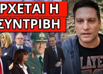 ΧΤΥΠΗΜΑ ΣΤΑ ΙΣΙΑ: Μητσοτάκη πέφτεις – Βολές στρατηγού και Καρυστιανού