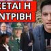 ΧΤΥΠΗΜΑ ΣΤΑ ΙΣΙΑ: Μητσοτάκη πέφτεις – Βολές στρατηγού και Καρυστιανού