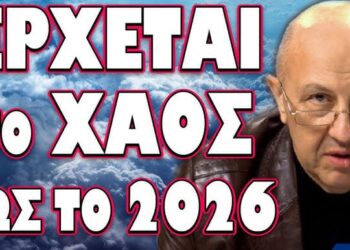 ΜΕΓΑ ΣΚΑΝΔΑΛΟ ΜΕ ΤΡΟΦΙΜΑ ΑΠΟ ΤΟΥΡΚΙΑ !