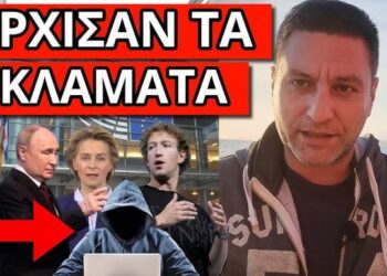 Παρακαλάνε να μην τους τελειώσει – Απίστευτη εξέλιξη