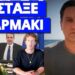 Πόνος Μητσοτάκη για Έλον Μασκ και κατάργηση λογοκρισίας
