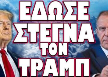 ΑΜΕΡΙΚΑΝΙΚΑ ΜΜΕ ΑΠΟΚΑΛΥΨΑΝ ΤΟ Σ@Τ@ΝΙΚΟ ΣΧΕΔΙΟ ΤΗΣ ΝΕΑΣ ΚΥΒΕΡΝΗΣΗΣ ΤΩΝ ΗΠΑ !