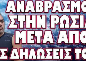 ΠΕΡΙΕΡΓΗ ΕΙΔΗΣΗ ΑΠΟ ΤΟ ΥΠΟΥΡΓΕΙΟ ΟΙΚΟΝΟΜΙΚΩΝ ΤΩΝ ΗΠΑ !