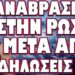 ΠΕΡΙΕΡΓΗ ΕΙΔΗΣΗ ΑΠΟ ΤΟ ΥΠΟΥΡΓΕΙΟ ΟΙΚΟΝΟΜΙΚΩΝ ΤΩΝ ΗΠΑ !