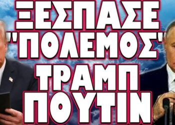 ΑΝΑΒΡΑΣΜΟΣ ΣΕ ΜΕΞΙΚΟ ΠΑΝΑΜΑ ΣΛΟΒΑΚΙΑ ΚΑΙ ΣΕΡΒΙΑ !