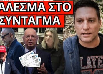 ΕΚΡΑΞΑΝ ΤΟΝ ΜΗΤΣΟΤΑΚΗ: Μας πούλησες για τον Τραμπ. Σχέδιο με ταυτότητα