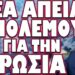 ΤΟ ΣΚΟΤΕΙΝΟ ΚΟΙΝΟ ΜΥΣΤΙΚΟ ΠΟΛΛΩΝ ΠΡΩΘΥΠΟΥΡΓΩΝ ΤΗΣ ΔΥΣΗΣ !