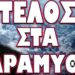 ΕΧΘΡΟΣ ΤΗΣ ΡΩΣΙΑΣ Ο ΝΕΟΣ ΠΡΟΕΔΡΟΣ ΤΩΝ ΗΠΑ !