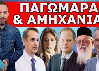 ΠΡΟΕΙΔΟΠΟΙΗΣΗ ΑΠΟ ΑΜΕΡΙΚΗ! Έρχεται Ξεσηκωμός! Δεν μπορούσαν να πιστέψουν την εικόνα! Όλη η Ελλάδα…