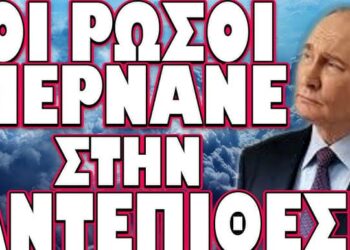 ΤΕΛΟΣ Η ΥΠΟΜΟΝΗ ΜΕ ΤΟΝ ΝΕΟ ΠΡΟΕΔΡΟ ΤΩΝ ΗΠΑ !