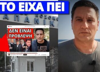 Άρχισαν τα ίδια: Το 1o κρούσμα στην Ελλάδα και καραντίνα